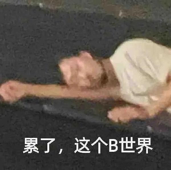 ree991110's tweet photo. 最近天天冲
要累死了 https://t.co/oIdK9uGRPI