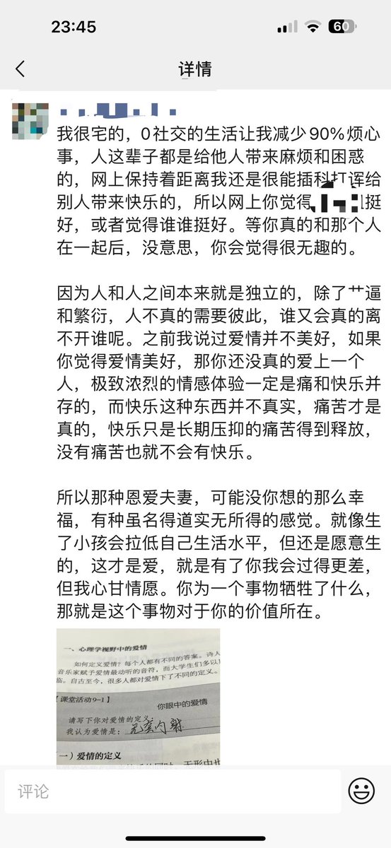 山东训受师 (@sun_6678) on Twitter photo 