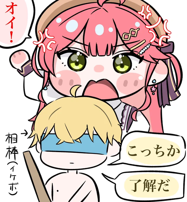 #みこなま #miko_Art
ちょい修正!神回‼️ 