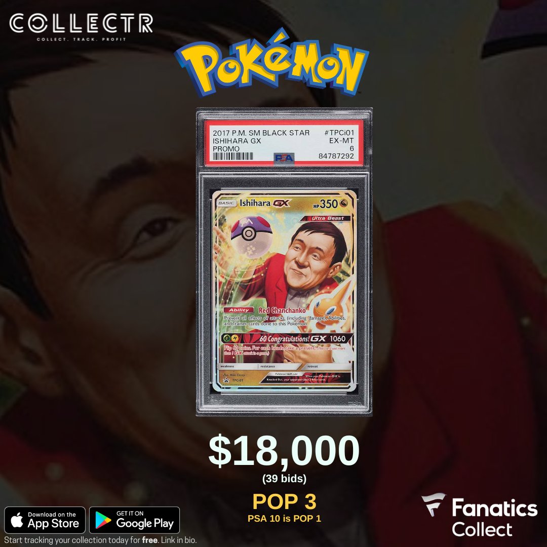 ishihara pokemon card Julius Cesar Pokemon Card – ViciousProxies main image 0