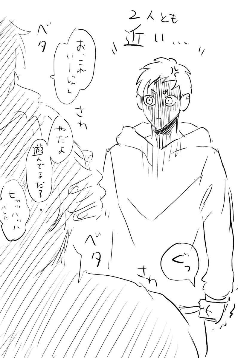 入稿したからラクガキしていいよね

おめかし担当弘海

 #えいとんち 