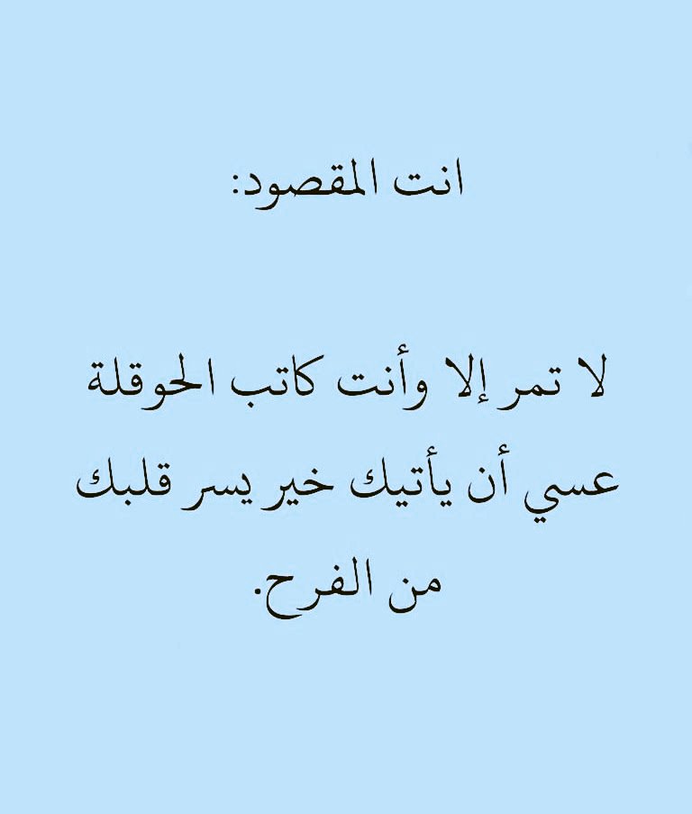 ادعيه tweet media