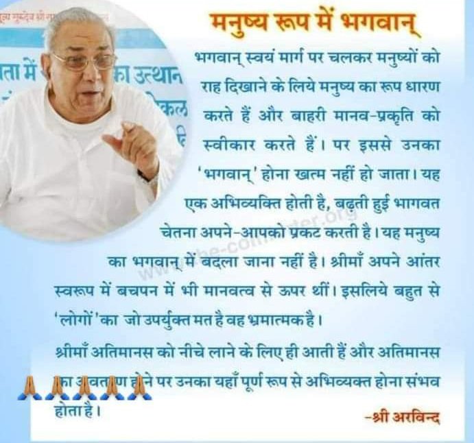 Jkum136's tweet photo. "कुंडलिनी में सात चक्र स्थित होते है। फ़िज़िकली ऐसे चक्र कही शरीर में काट कूट करके ढूँढने जाओगे, तो कुछ हाथ नहीं लगेगा।परंतु यह सात चक्र साधक की अवस्था की प्रतीक है।"✨💫
#MahaYoga_SiddhaYoga https://t.co/jLJBTrTHNO