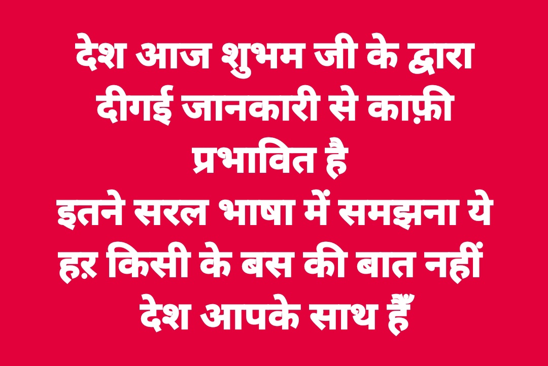 <a href="/Dheeren0078/">Dheerendra Sharma</a>