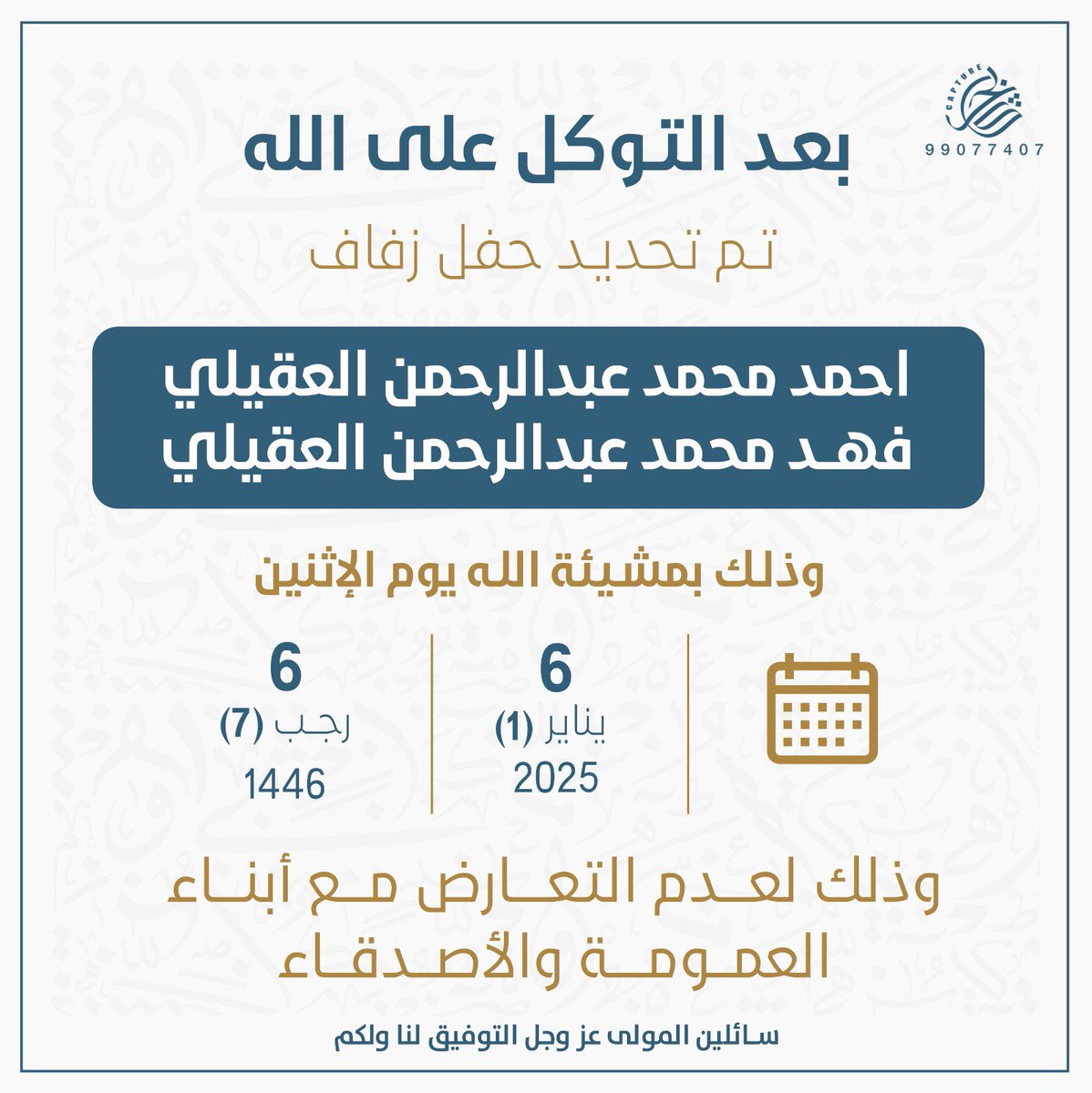 احمد محمد العقيلي tweet media