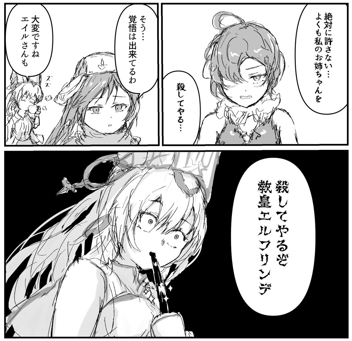 リンネ＠skeb依頼募集中 tweet media