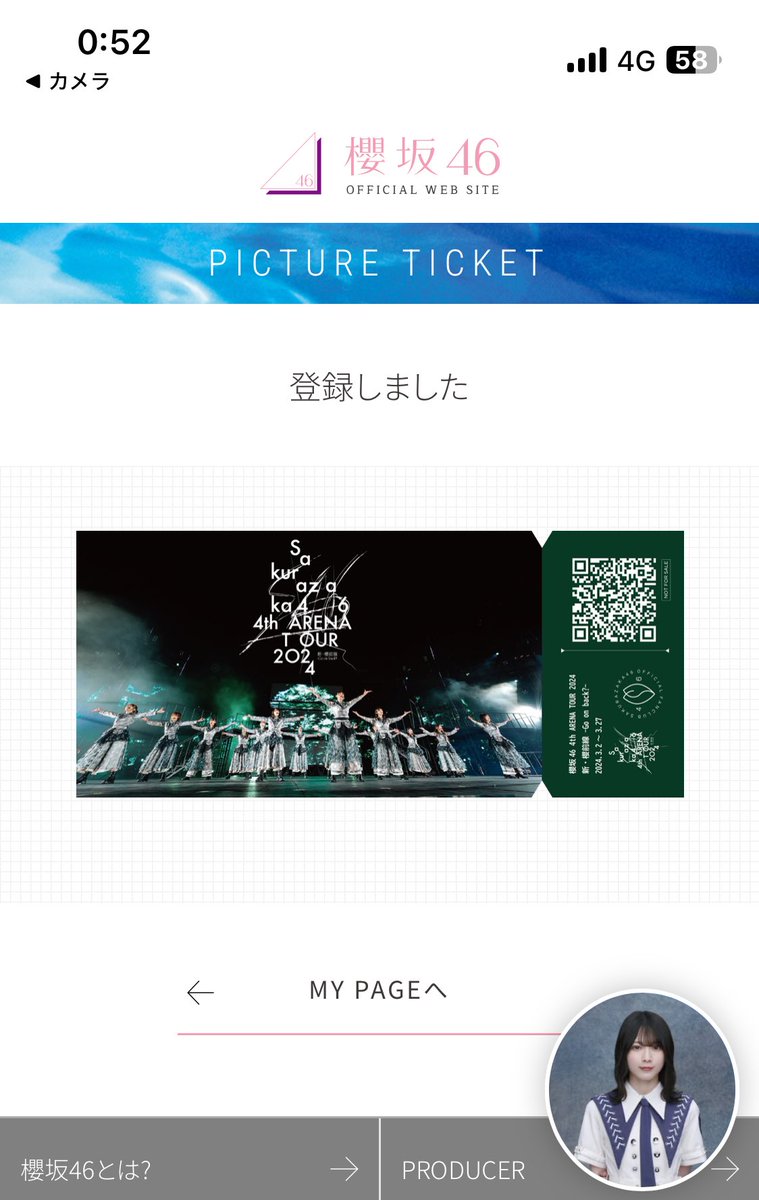 nobodys_salt's tweet photo. 良い子のみんなは貰ったら直ぐに登録しようね()🙄 https://t.co/QZQNtSNPC8