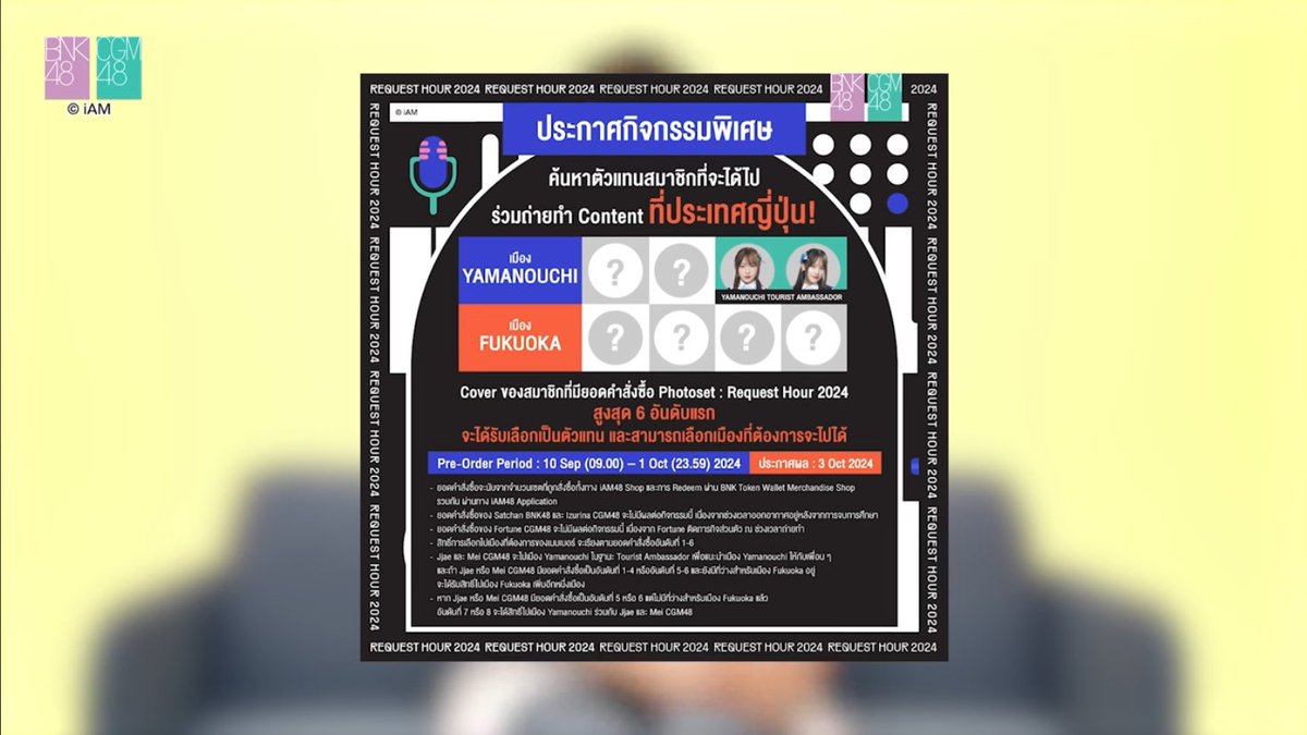 โห ทุกคน🥲