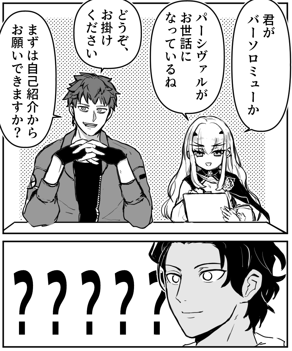 パーバソが成立するにはバソがメリュを突破しないといけないんじゃないか 場合によってはチャンハジ先輩も...  だからとにかく無事に元気に生還してくれ 
1時過ぎてるし明日も仕事だが更新来るまではひたすら走りたい 
