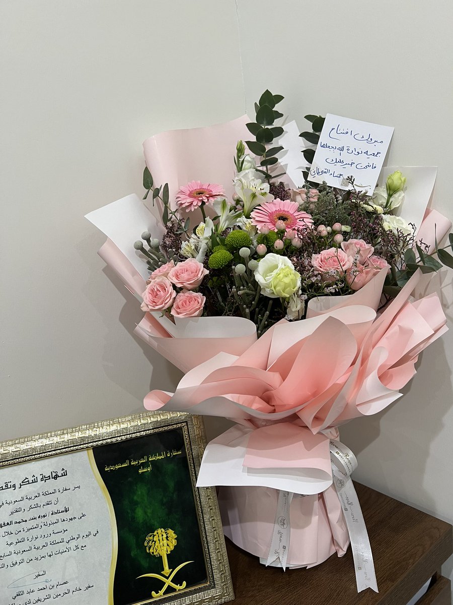 نورة محمد العقلا #التطوع_حياة (@nmalaqla) on Twitter photo سعدنا بزيارة أستاذة حمساء <a href="/Hamsa_5005/">حمساء محمد القحطاني</a> رائد من رائدات العمل التطوعي والانساني
وقائدة فريق نواره بالافلاج
@noarah__2
#فرق_ورود_نواره_التطوعية
#العمل_الخيري سعدنا بزيارة أستاذة حمساء <a href="/Hamsa_5005/">حمساء محمد القحطاني</a> رائد من رائدات العمل التطوعي والانساني
وقائدة فريق نواره بالافلاج
@noarah__2
#فرق_ورود_نواره_التطوعية
#العمل_الخيري
