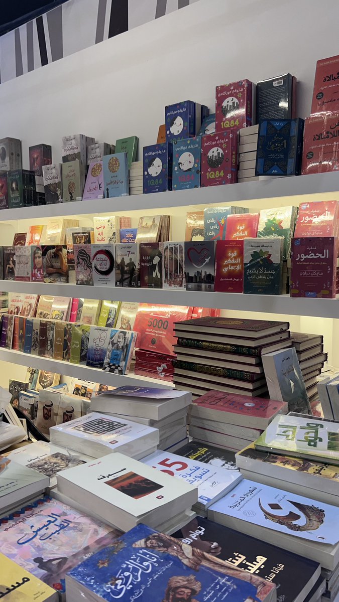 القراءة هي الوسيلة الوحيدة التي تحيينا حياة الآخرين، وتعطينا صوتهم، وتُسكننا روحهم….جويس كارول أوتس