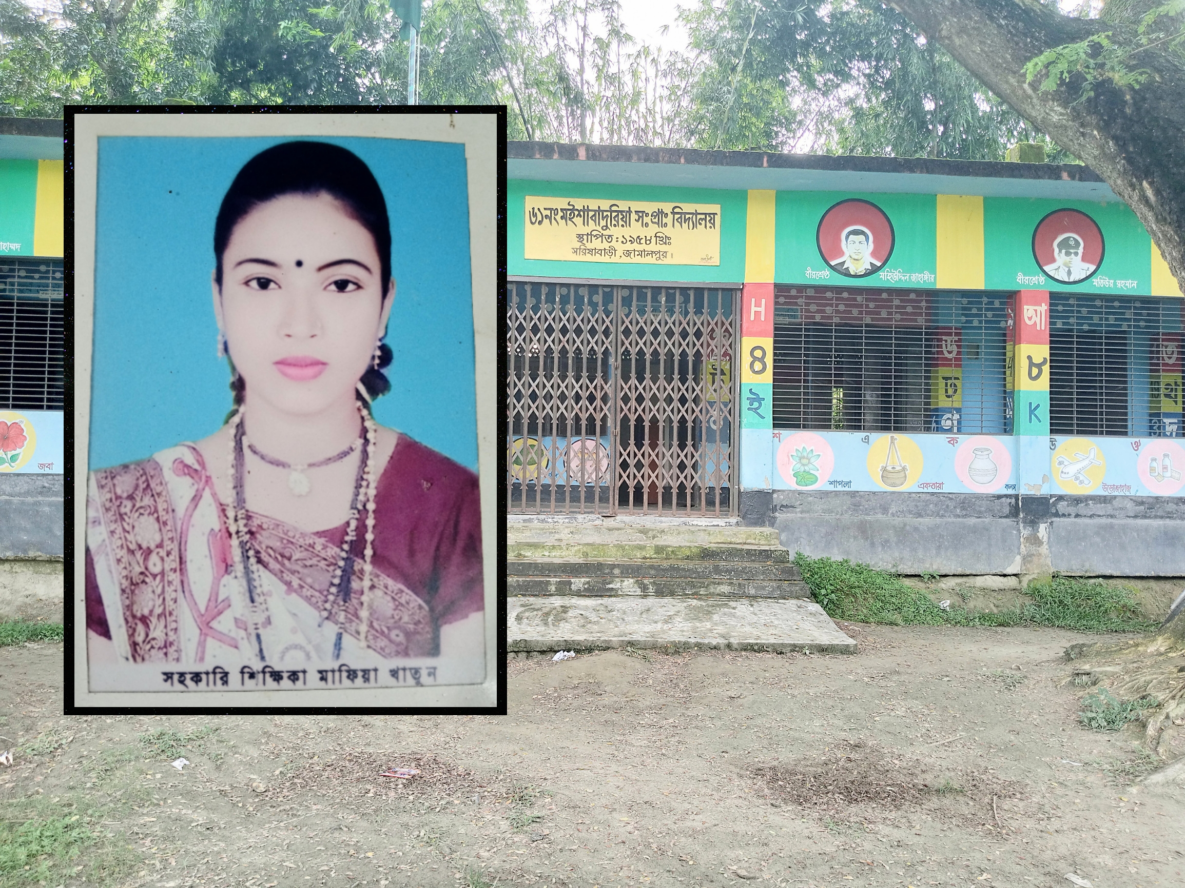 সরিষাবাড়ীতে শশুরকে জন্মদাতা বানিয়ে মুক্তিযোদ্ধা কোটায় পুত্রবধূ’র চাকরি