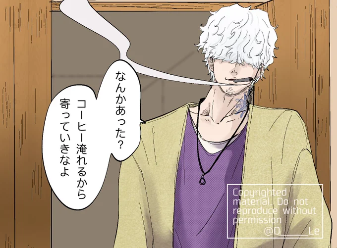 葦谷(無国籍雑貨屋オーナー)
#葦三 #oc 