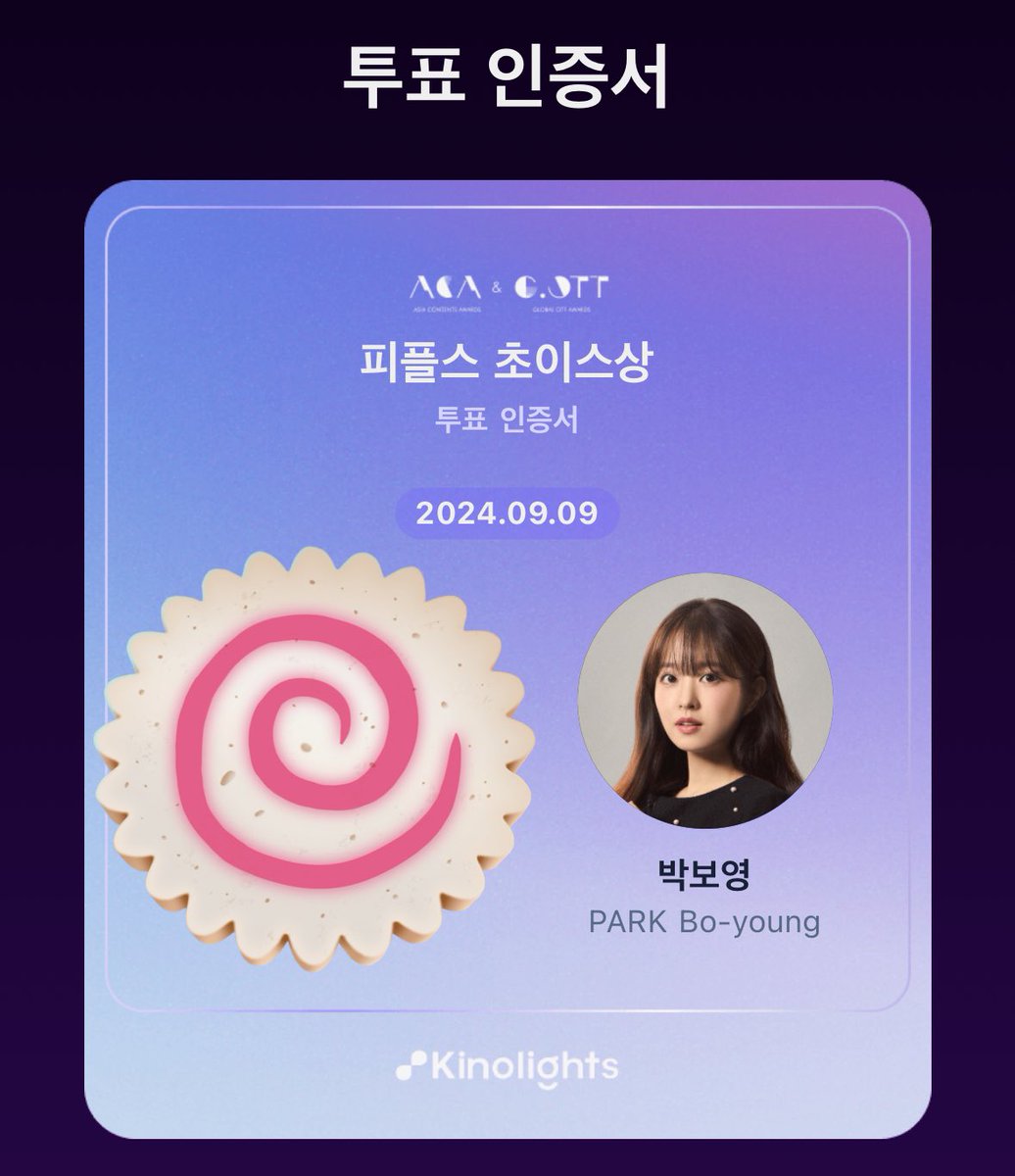 #ACAGOTT_박보영_투표인증
#피플스초이스상_투표인증

🔗: kinolights.com/event/ott-awar…

다들 투표하러 가장 -!! ‘키노라이츠‘ 앱 설치하면 1일 1투표 가능 😛 !!!