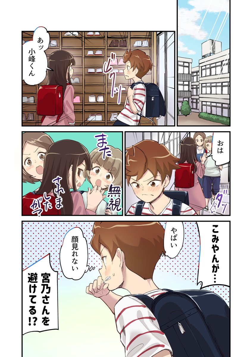 (2/8) 