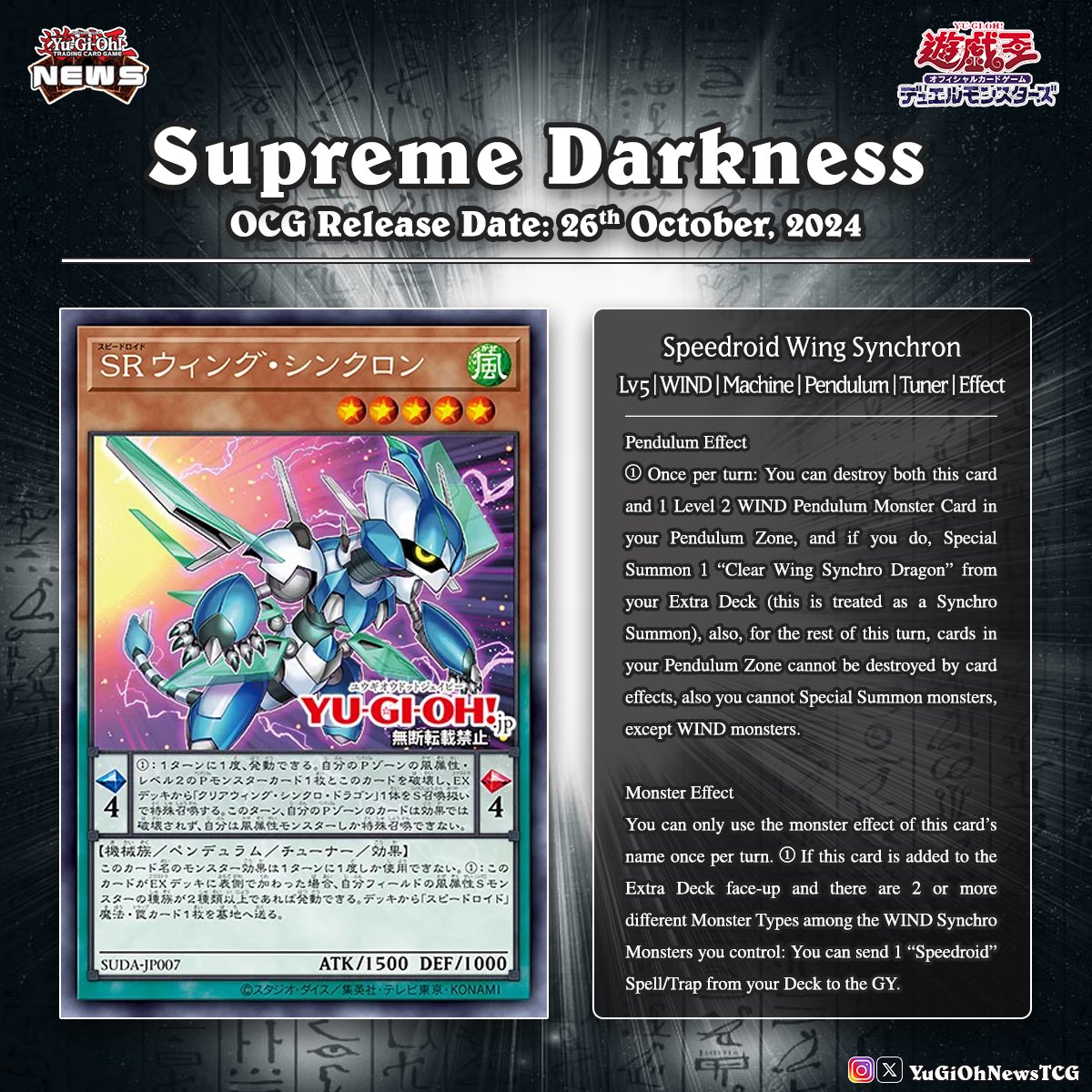 X 上的YuGiOh News:“❰𝗦𝘂𝗽𝗿𝗲𝗺𝗲 𝗗𝗮𝗿𝗸𝗻𝗲𝘀𝘀 X 上的YuGiOh News:“❰𝗦𝘂𝗽𝗿𝗲𝗺𝗲 𝗗𝗮𝗿𝗸𝗻𝗲𝘀𝘀