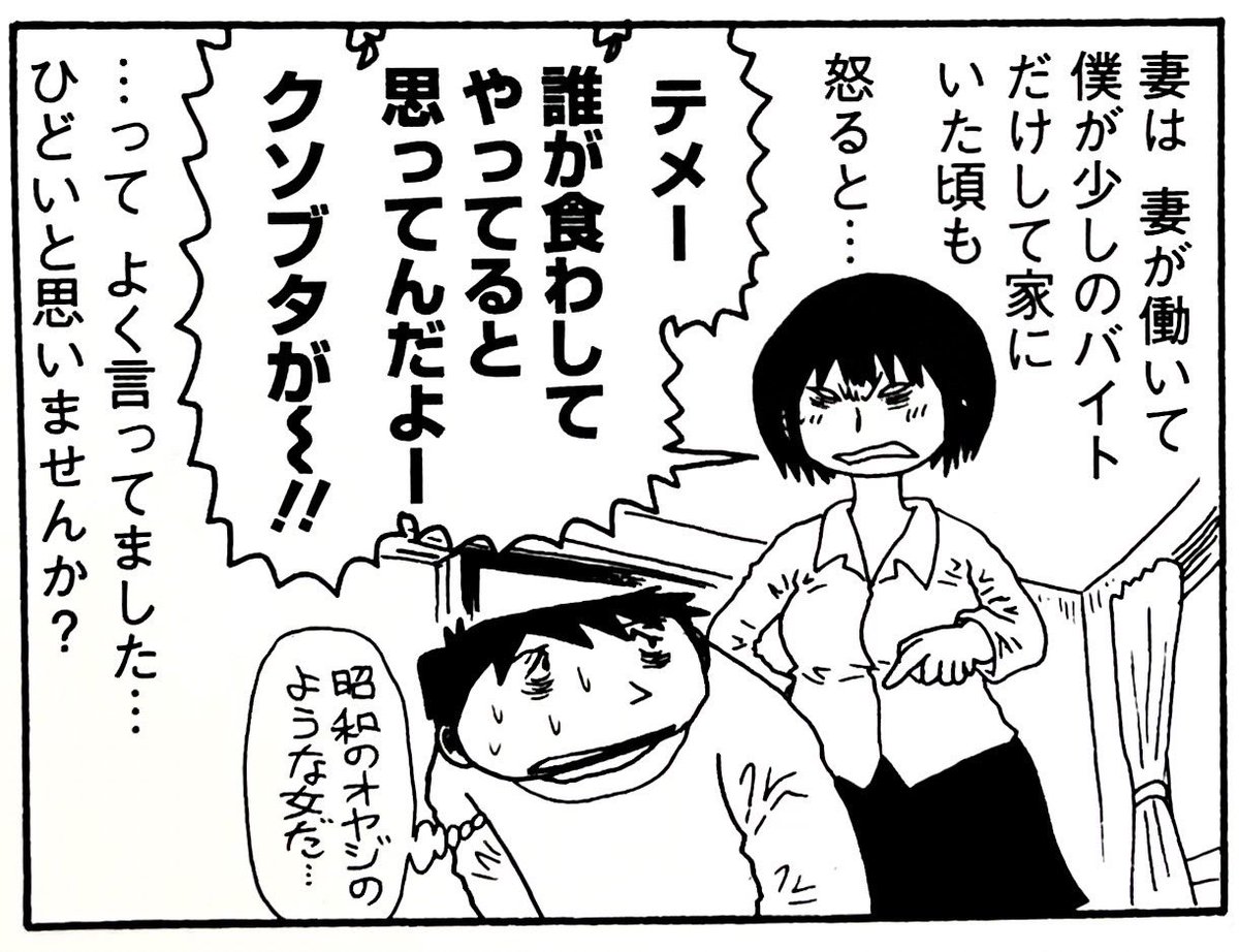 生原稿 福満しげゆき ネームセット 福満 ひとくい家族 原画 試し読みあり 妻観察日記 生原稿 福満しげゆき 原画 妻観察日記 その他