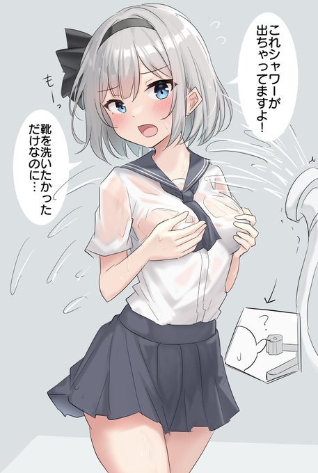 回す方をミスった半霊ちゃん 