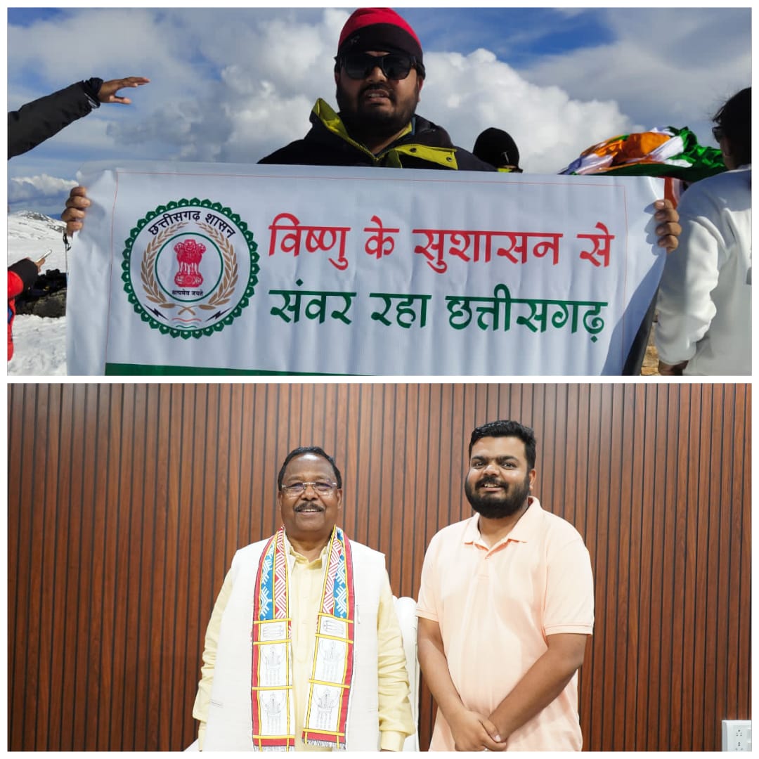 ramvicharnetam's tweet photo. आज रायपुर में बीज निगम कार्यालय में पर्वतारोही राहुल गुप्ता जी ने शिष्टाचार भेंट की और अपने अनुभव साझा किए। उनकी प्रेरणादायक उपलब्धि ने छत्तीसगढ़ और देश का गौरव बढ़ाया है।

राहुल गुप्ता ने ऑस्ट्रेलिया की सबसे ऊंची चोटी माउंट कोजियास्को (2228 मीटर) पर चढ़ाई कर, विष्णुदेव साय जी के सुशासन की पताका लहराई। यह सम्मान उन्होंने छत्तीसगढ़ के यशस्वी मुख्यमंत्री श्री @vishnudsai जी को समर्पित किया है। 

राहुल गुप्ता, छत्तीसगढ़ के पहले पर्वतारोही हैं, जिन्होंने 14 मई 2018 को माउंट एवरेस्ट पर तिरंगा फहराकर प्रदेश का नाम रोशन किया था।

@mountainmanbaba