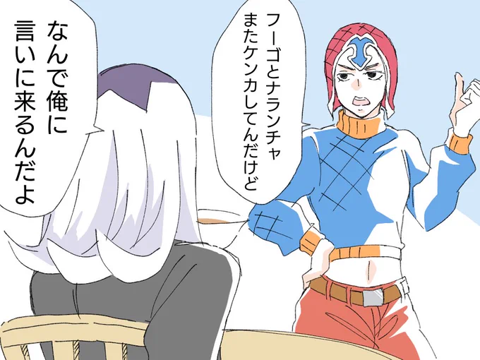 ママに次男と三男のケンカを告げ口する長男 
