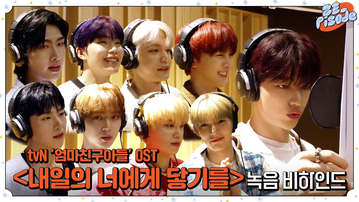 youtu.be/4uq1h1OnL10 | Have you listened to our latest OST for the drama "Love Next Door" titled "Reaching for you"? Check out when we recorded the song. This song is so good that we worked hard to produce a satisfying result for everyone to hear.