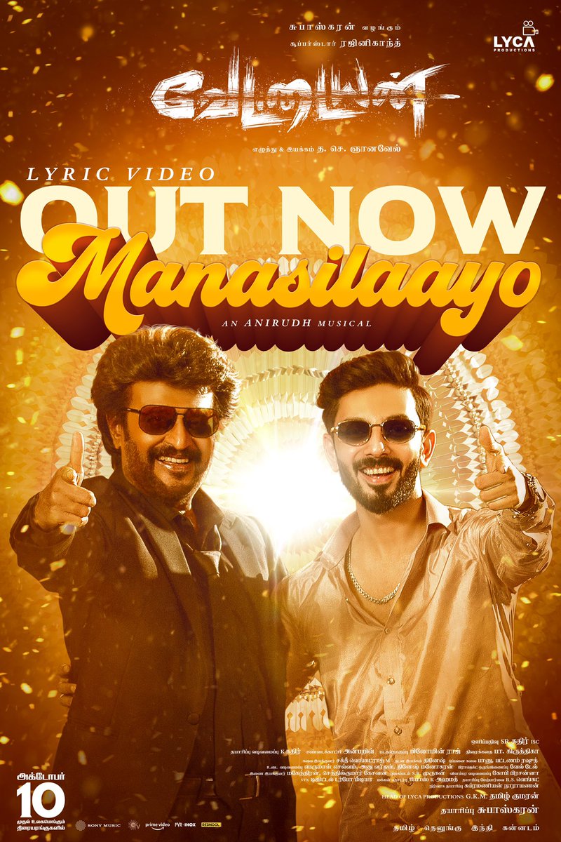 3FS Entertainment tweet media