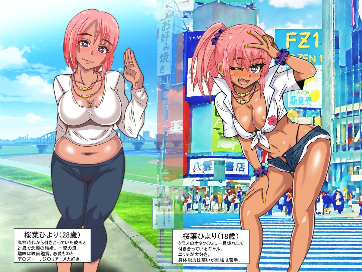 #絵柄が好みって人にフォローされたい
してクレメンス!! 