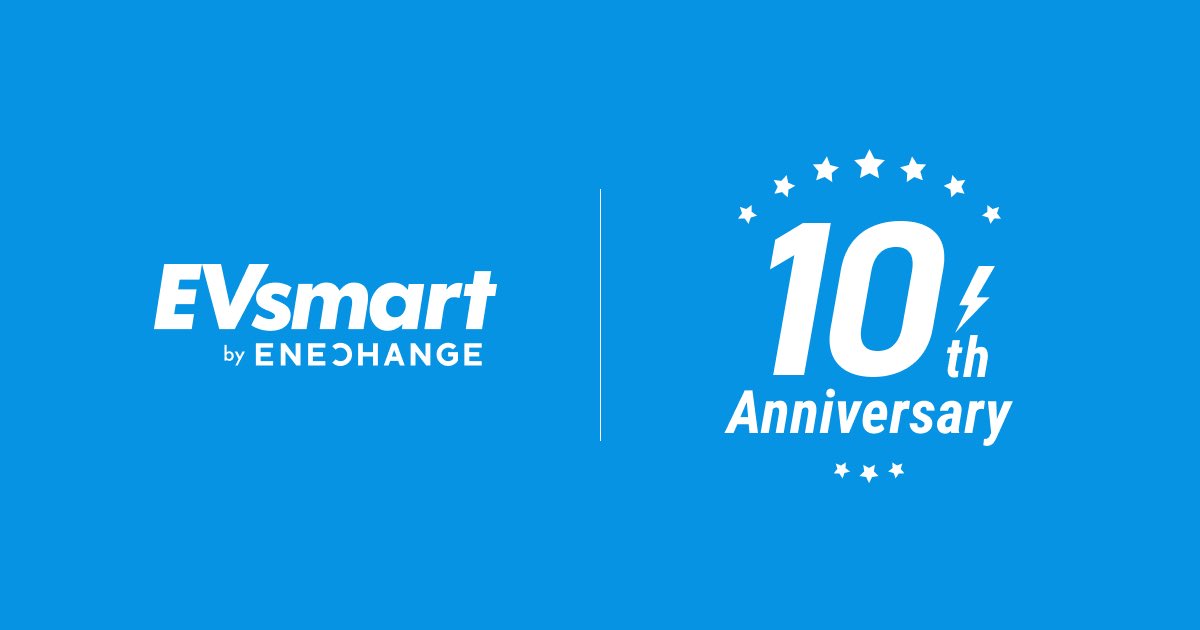 evsmartnet's tweet photo. おかげさまでEVsmartは10周年を迎えることが出来ました🎊 https://t.co/pH3POGY3zD