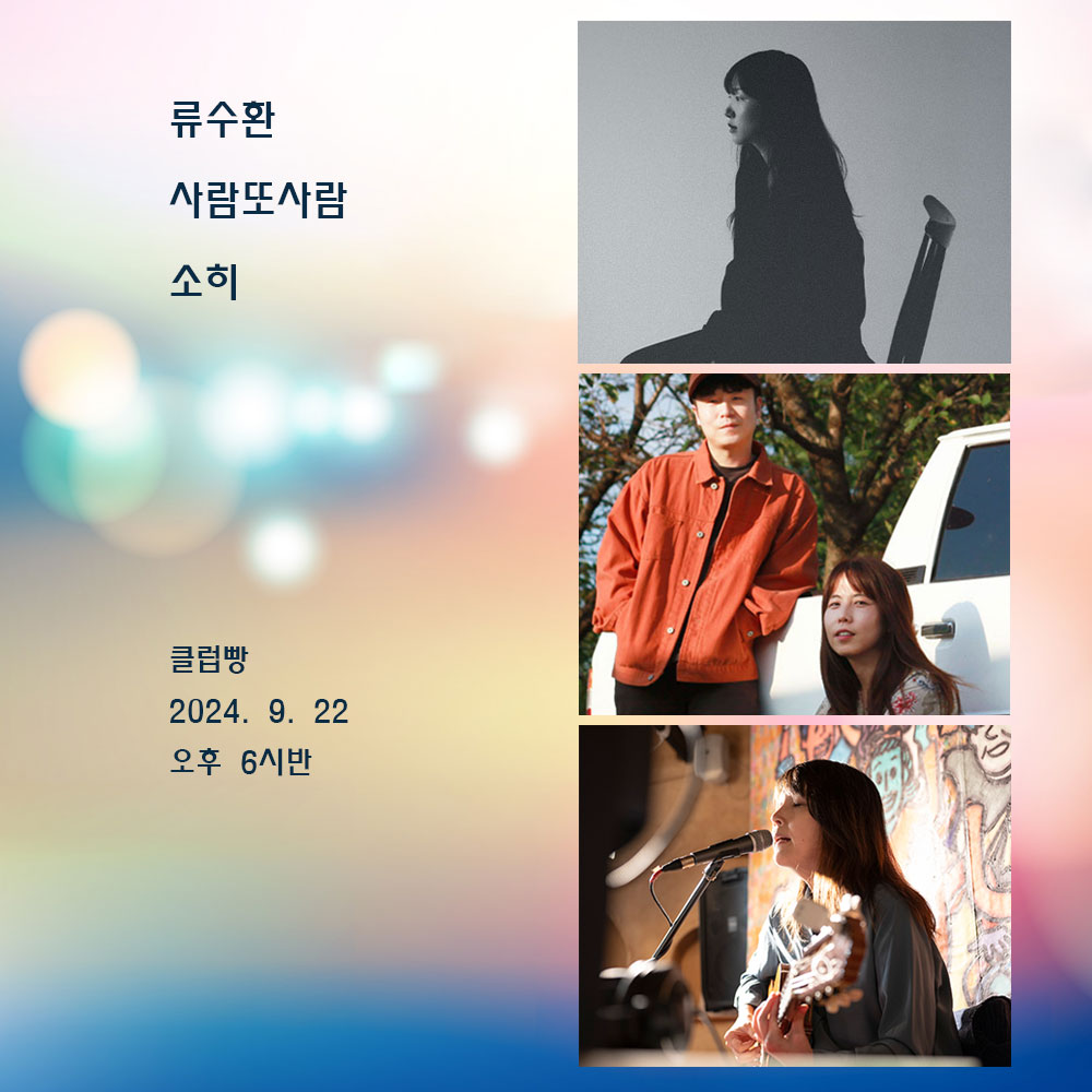 소히sorri (@dolphinsoi) on Twitter photo 