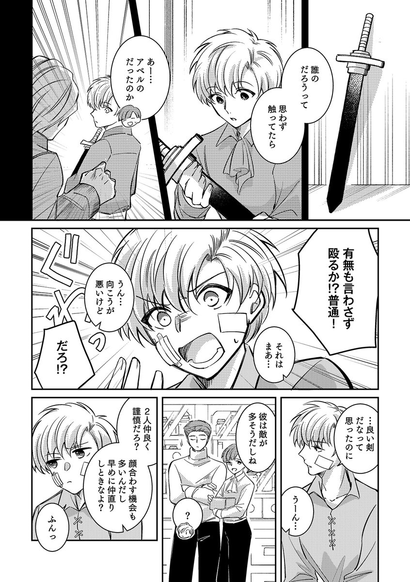 サンプル(2/3) 