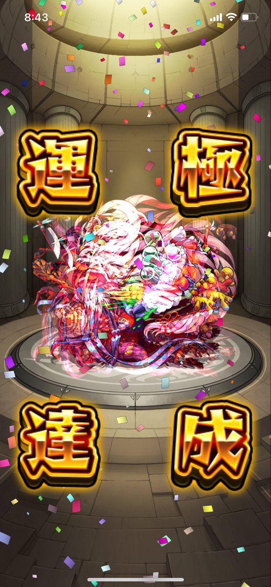 torutorunedo's tweet photo. やっとママ終わった〜もうやりたくない🙅‍♂️ https://t.co/X8Cp2G3e4N