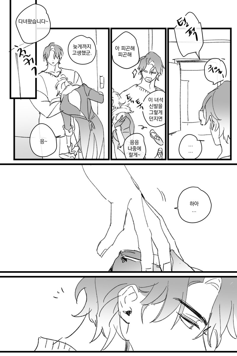bacontomato_'s tweet photo. https://t.co/Cu7naQIboK