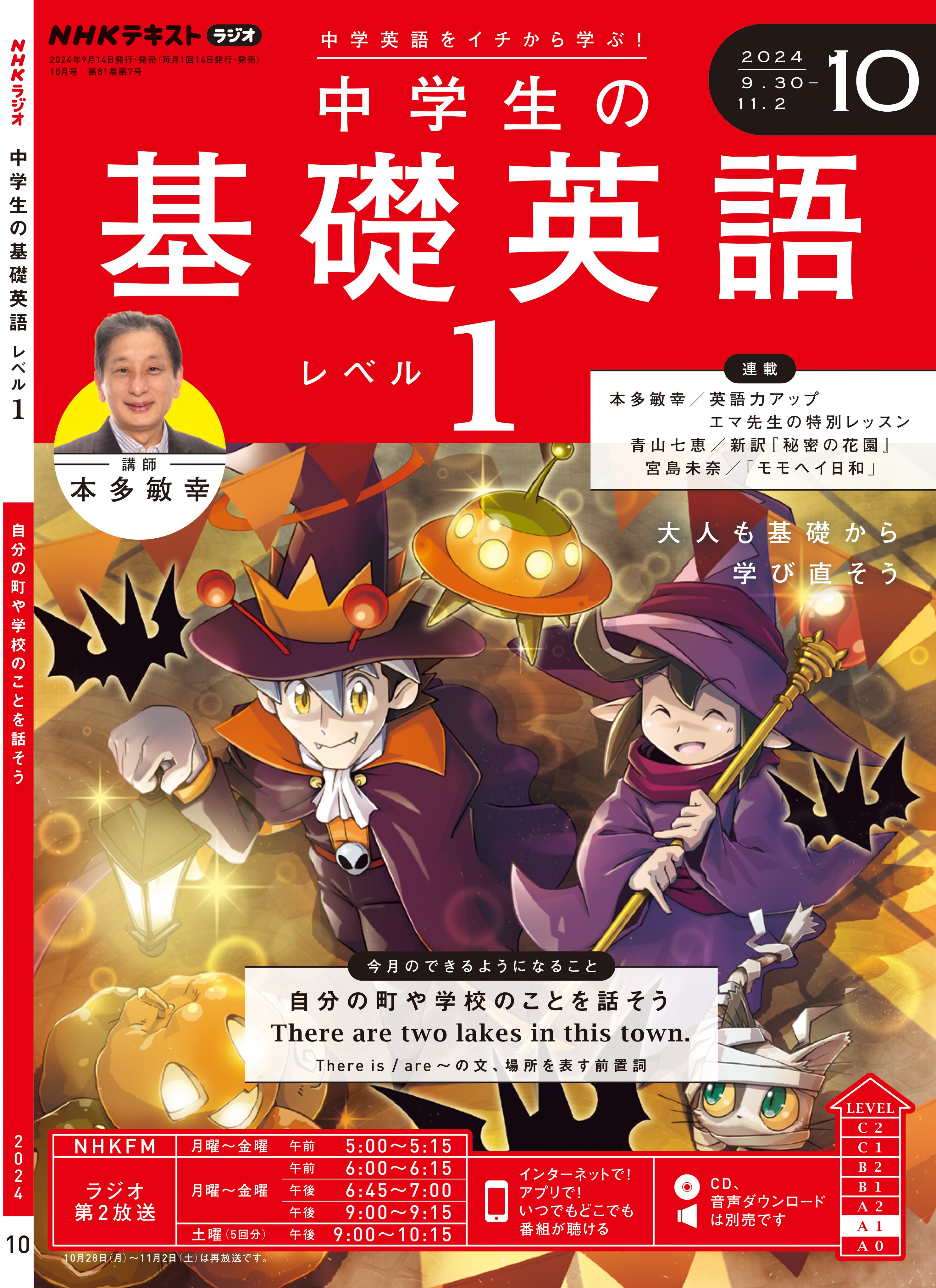 斉藤コーキ🎃Kouki Saitou on X: 