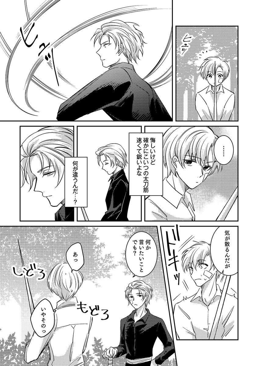 サンプル(3/3) 