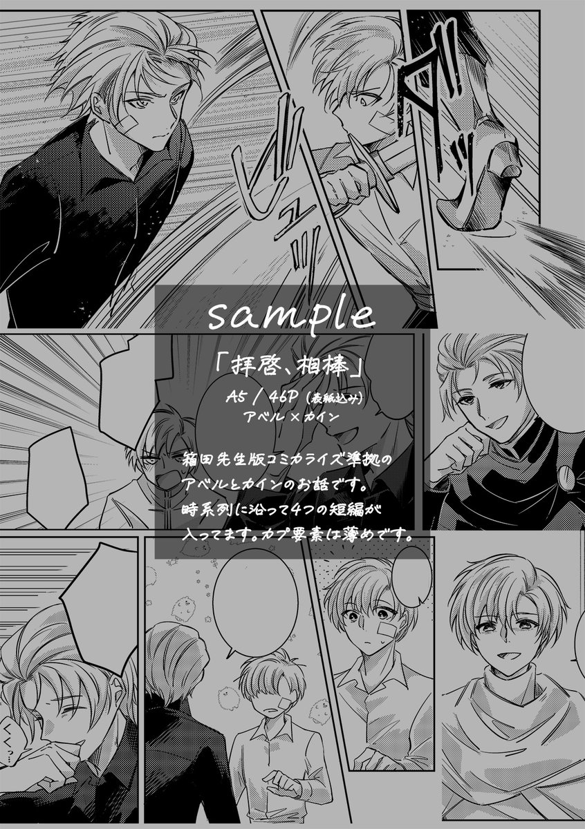 サンプル(3/3) 
