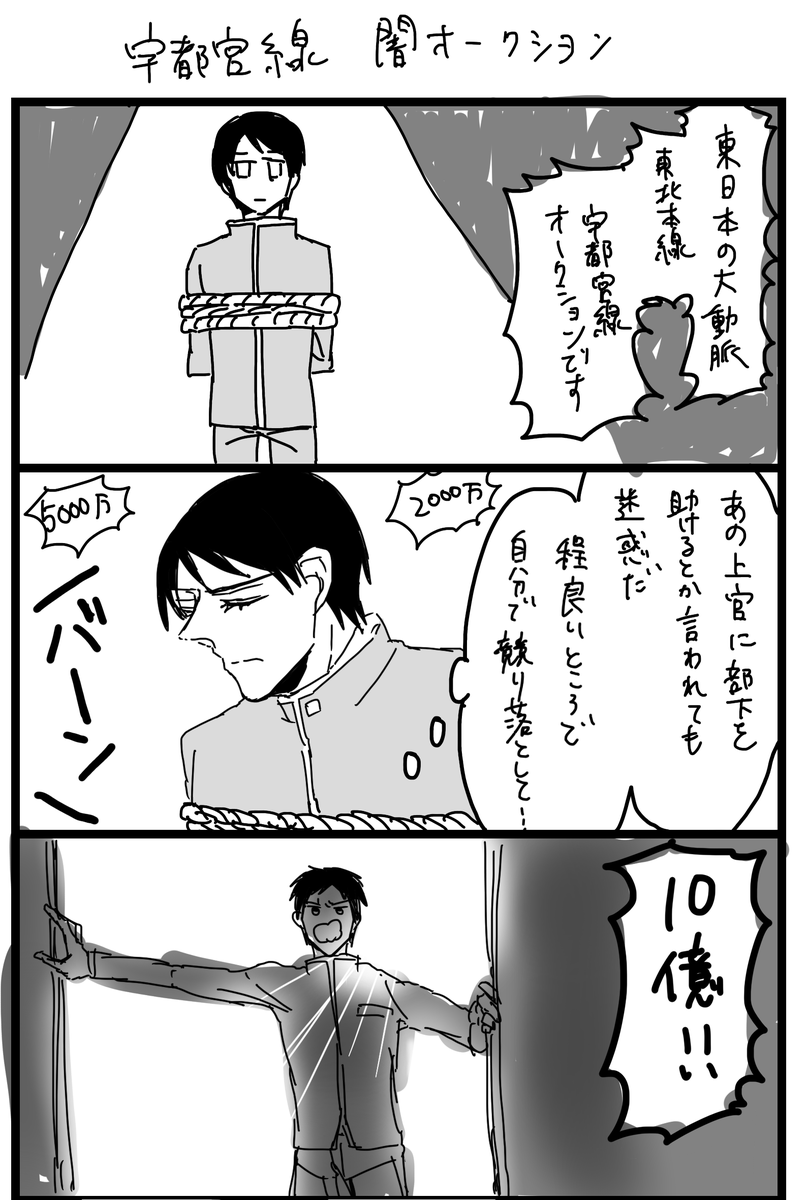 むかし描いたうつたかを加筆して今日のぶんにしようと思ってたけど、間に合わなかったのでむかし描いた別のうつたかです うつたかストックたくさんあってよかったね 