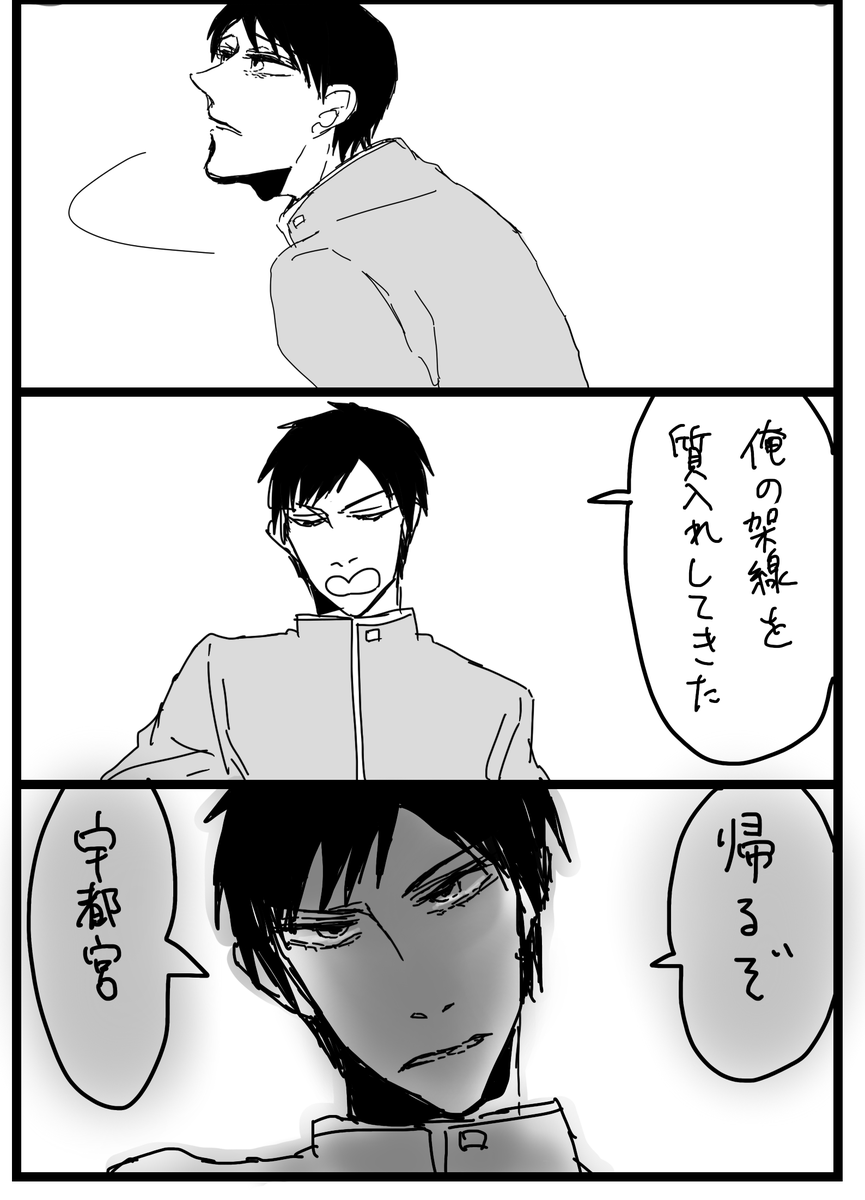 むかし描いたうつたかを加筆して今日のぶんにしようと思ってたけど、間に合わなかったのでむかし描いた別のうつたかです うつたかストックたくさんあってよかったね 