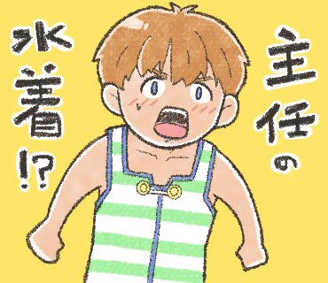 ゼノサーガエピソード1〜夏〜