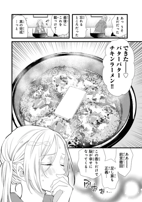 (6/9) 