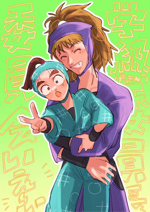 たよれる〜学級委員長委員会 