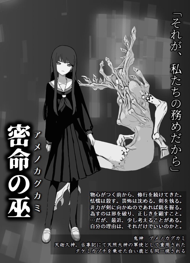 里村邦彦 tweet media