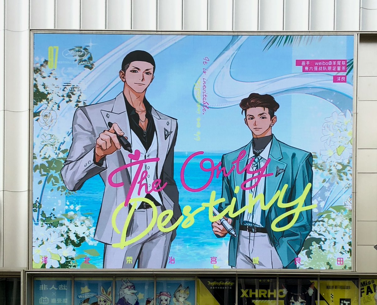 SawaRyo_Only's tweet photo. 🩵 𝐴𝑑𝑣𝑒𝑟𝑡𝑖𝑠𝑖𝑛𝑔 𝐶𝑎𝑚𝑝𝑎𝑖𝑔𝑛 🧡

Daytime Version https://t.co/n2OUw4lcce