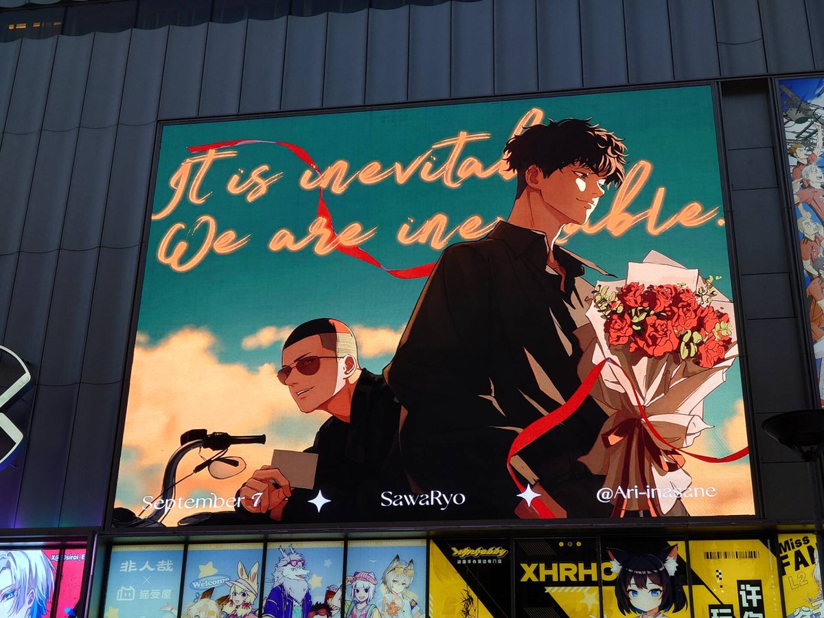 SawaRyo_Only's tweet photo. 🩵 𝐴𝑑𝑣𝑒𝑟𝑡𝑖𝑠𝑖𝑛𝑔 𝐶𝑎𝑚𝑝𝑎𝑖𝑔𝑛 🧡

Night Version https://t.co/HW9jOVL7cm