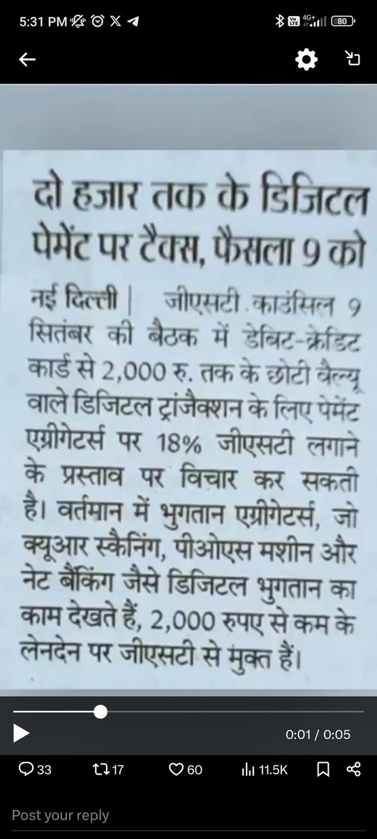 Mr_sachin_giri's tweet photo. यह है डिजिटल भारत का सपना,,,,,
पहले फ्री पेमेंट का बढ़ावा दिया जाता है ,फिर लूटने पर उत्तर जाते है ।
Rs 2000
"18% GST"
गजब बात है ना??
#NirmalaSitharaman #phonepay
#paytem https://t.co/6Frxe1G6vP