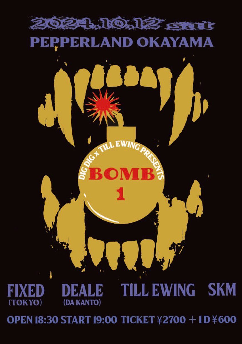DIGDIG_OKAYAMA's tweet image. 2024.10.12(sat)
DIG DIG x TILL EWING presents
 【BOMB 1】
@岡山PEPPERLAND

FIXED(tokyo)
DEALE(Da Kanto)
SKM
TILL EWING

open 18:30
start 19:00

ticket ¥2700＋¥1D 600