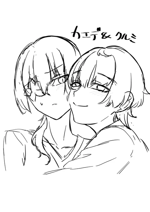 うちの子落書き 
