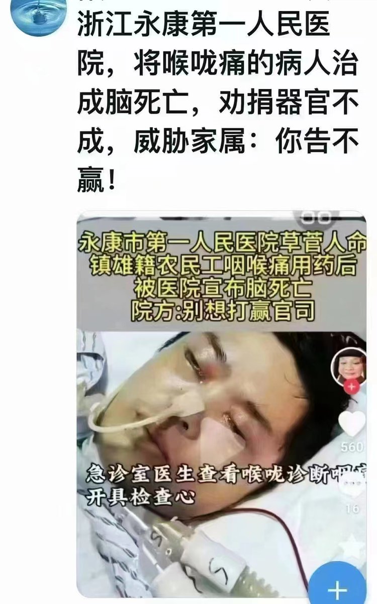 fang_danie121's tweet photo. 这哥们怎么看着有点像如来佛？ https://t.co/bPIEBBuX2x