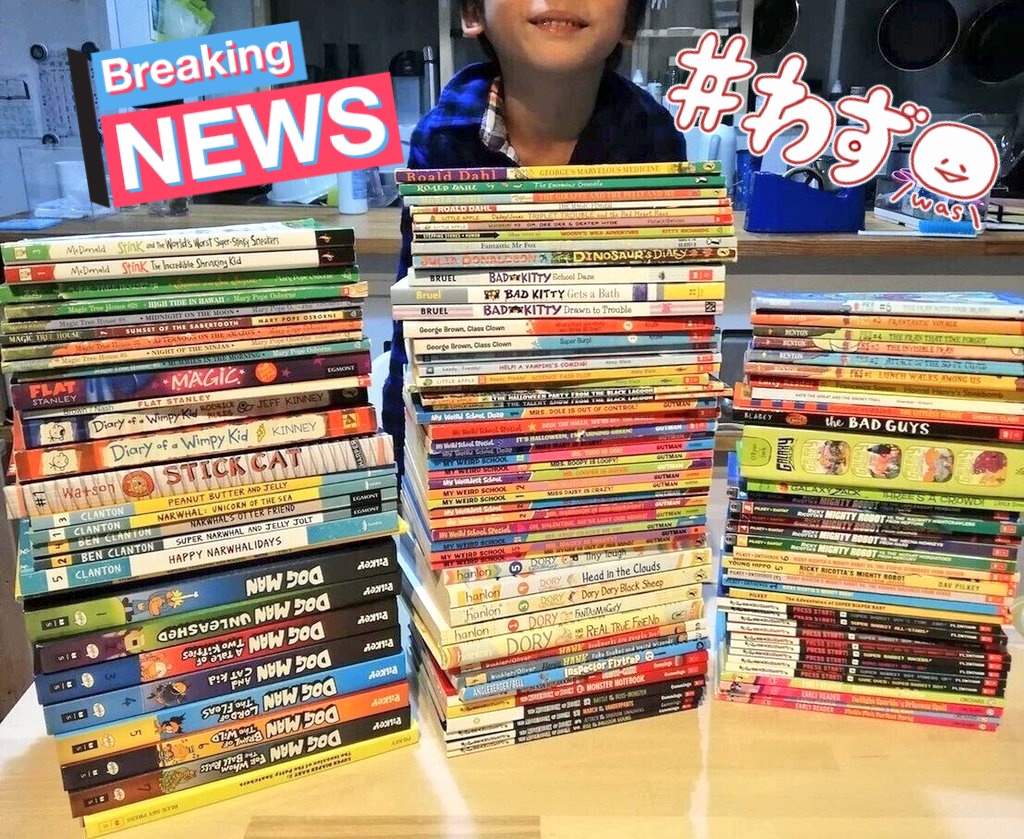 今思えば、4歳終わりから5歳のとき(1月〜12月)に111冊も本を読んだ次男、めちゃくちゃ凄いな😲 夫婦ともに読書はもっと後で良いと思っていたけど、読書好きの姉につられて読むのが好きになっていった📚 実際、5歳4ヶ月の次男はフォニックス始めたばかりで、全然焦ってもない。子の成長に合わせよう😉