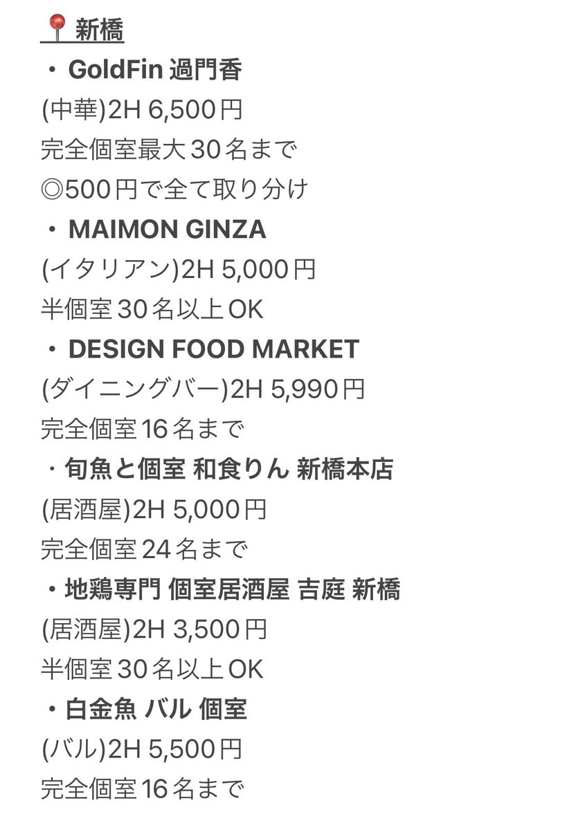 asami tweet media