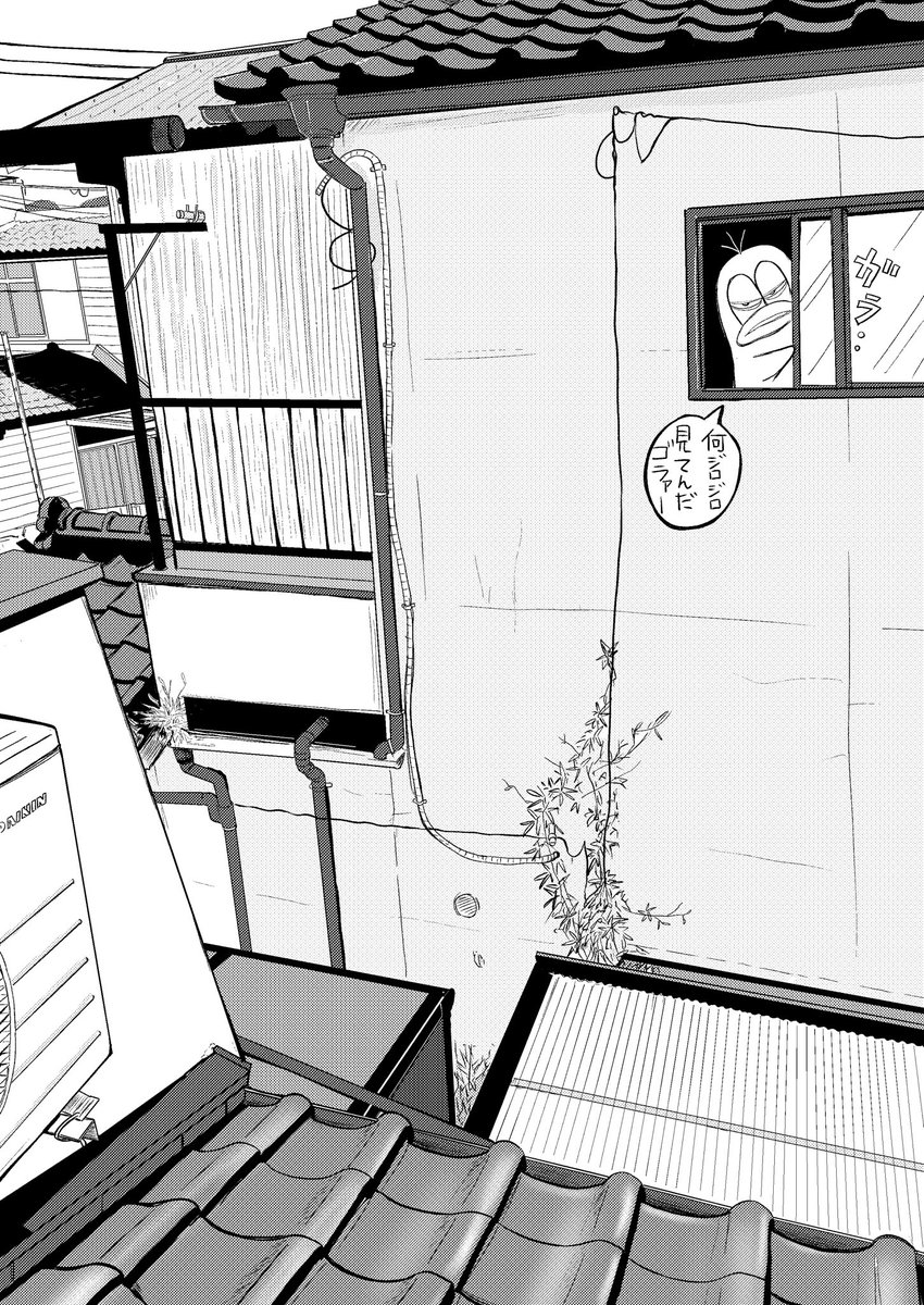 今日の背景練習✏️

モデル…隣の家(20年くらい空き家) 